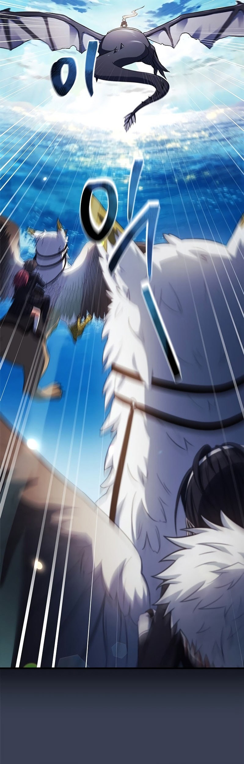 The Legendary Hero Is an Academy Honors Student Chapter 12 - halaman 31