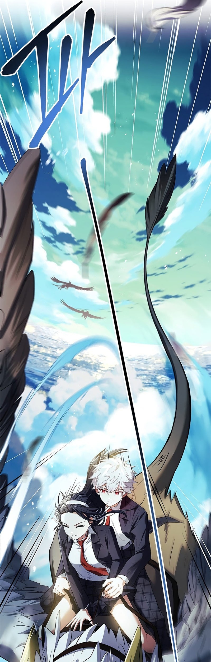 The Legendary Hero Is an Academy Honors Student Chapter 12 - halaman 42