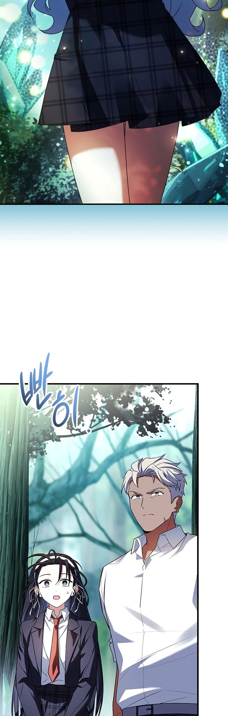 The Legendary Hero Is an Academy Honors Student Chapter 12 - halaman 77