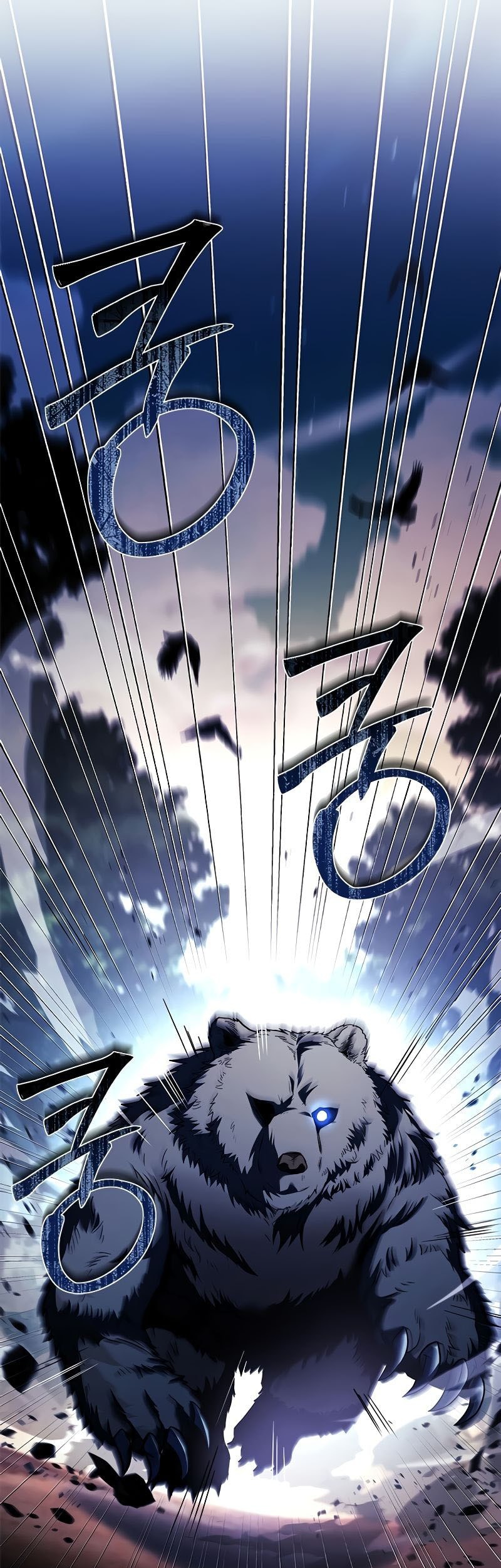 The Legendary Hero Is an Academy Honors Student Chapter 13 - halaman 54