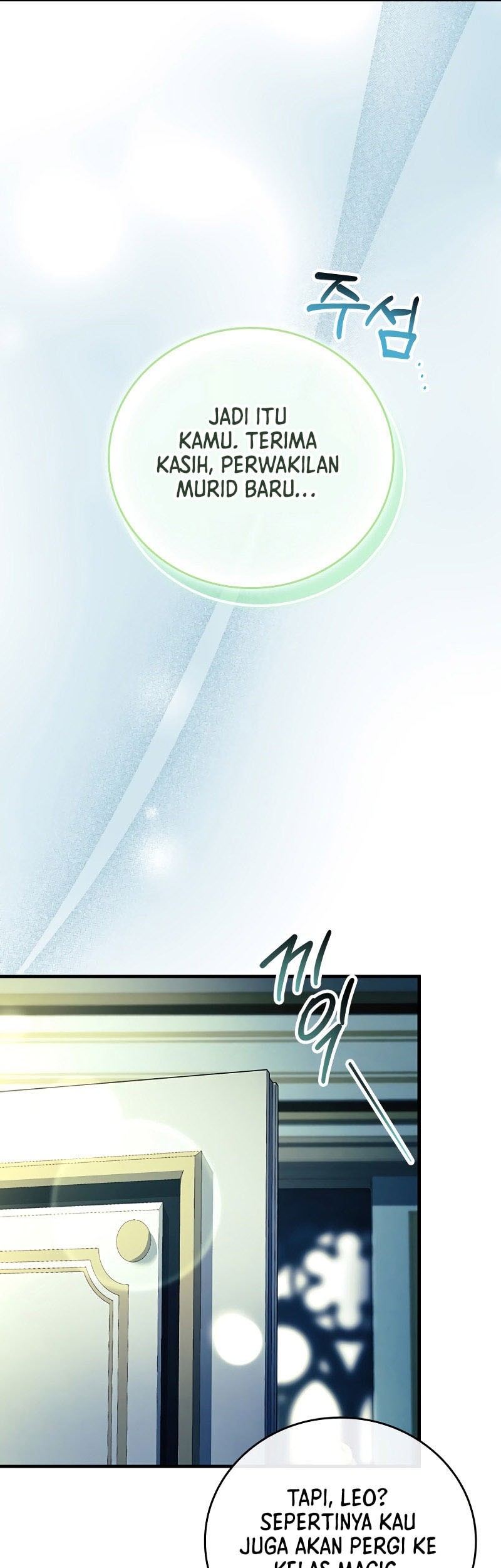 The Legendary Hero Is an Academy Honors Student Chapter 14 - halaman 18