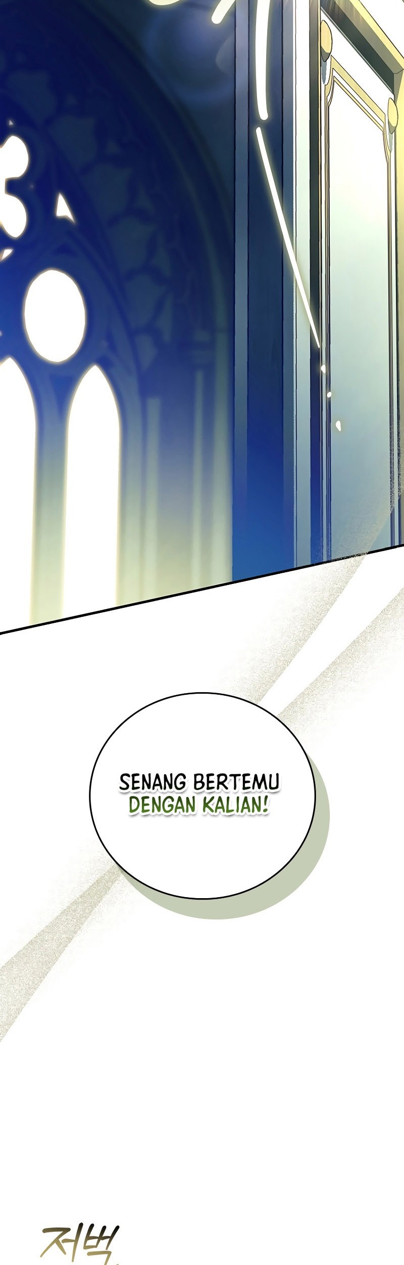 The Legendary Hero Is an Academy Honors Student Chapter 14 - halaman 31