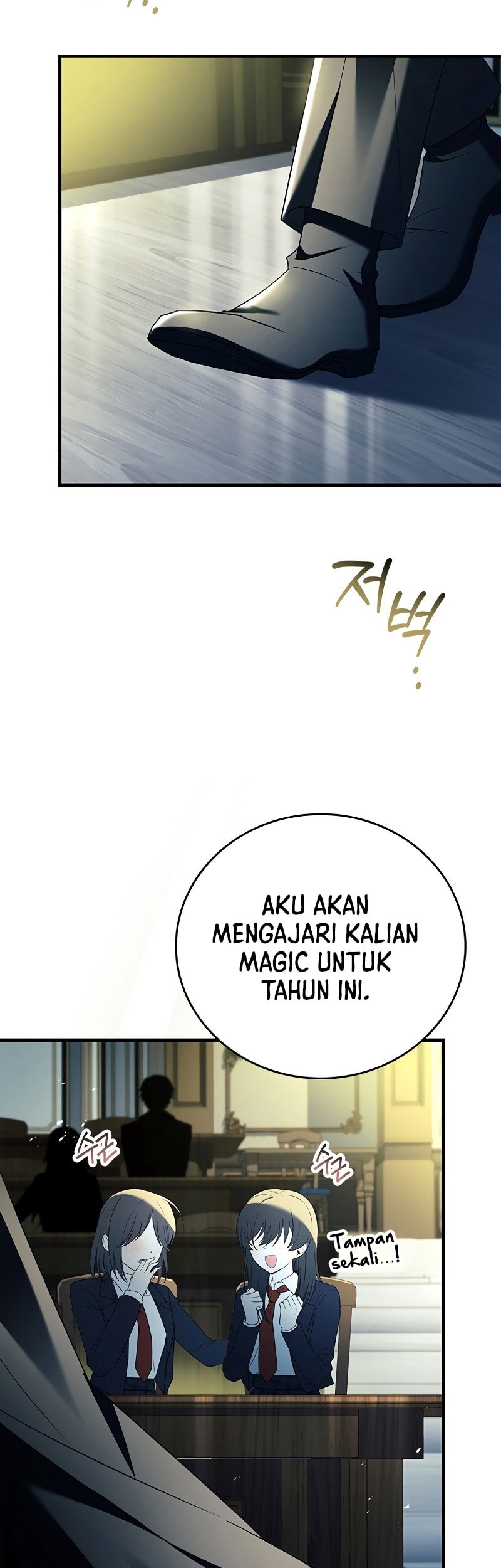 The Legendary Hero Is an Academy Honors Student Chapter 14 - halaman 32