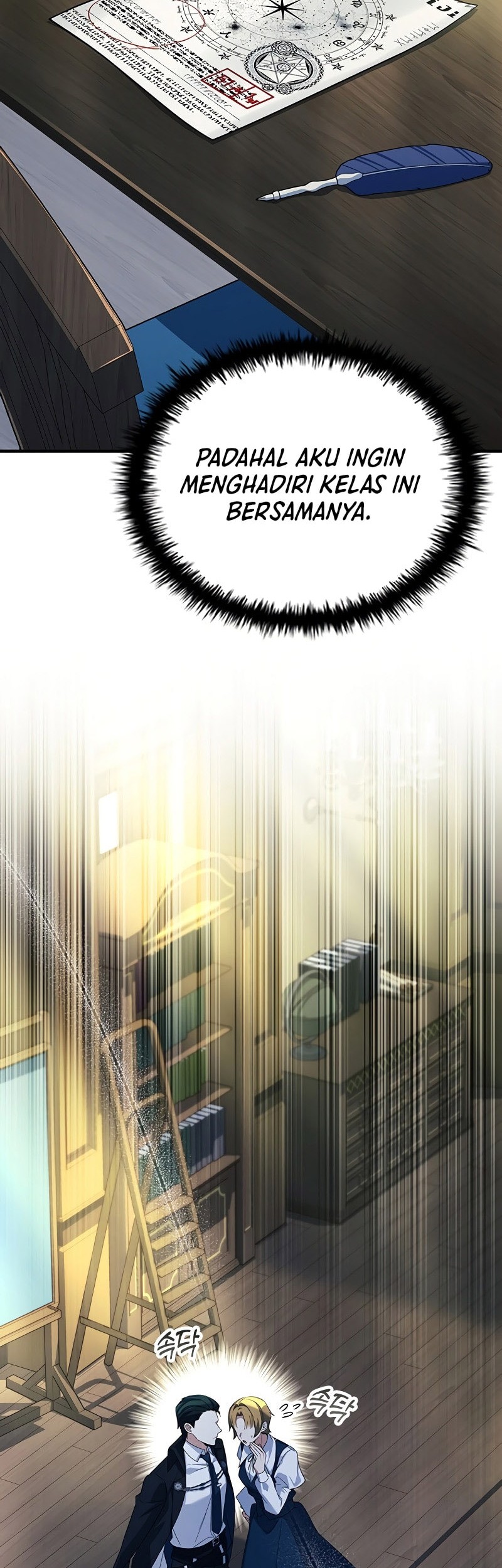 The Legendary Hero Is an Academy Honors Student Chapter 14 - halaman 67