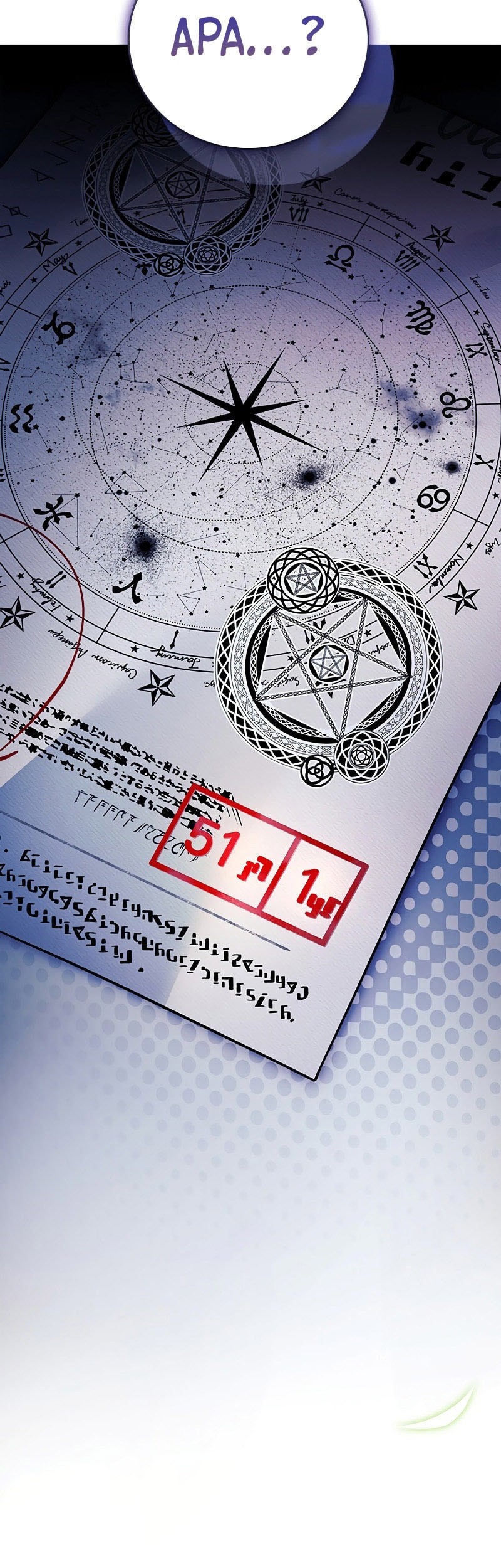 The Legendary Hero Is an Academy Honors Student Chapter 14 - halaman 78