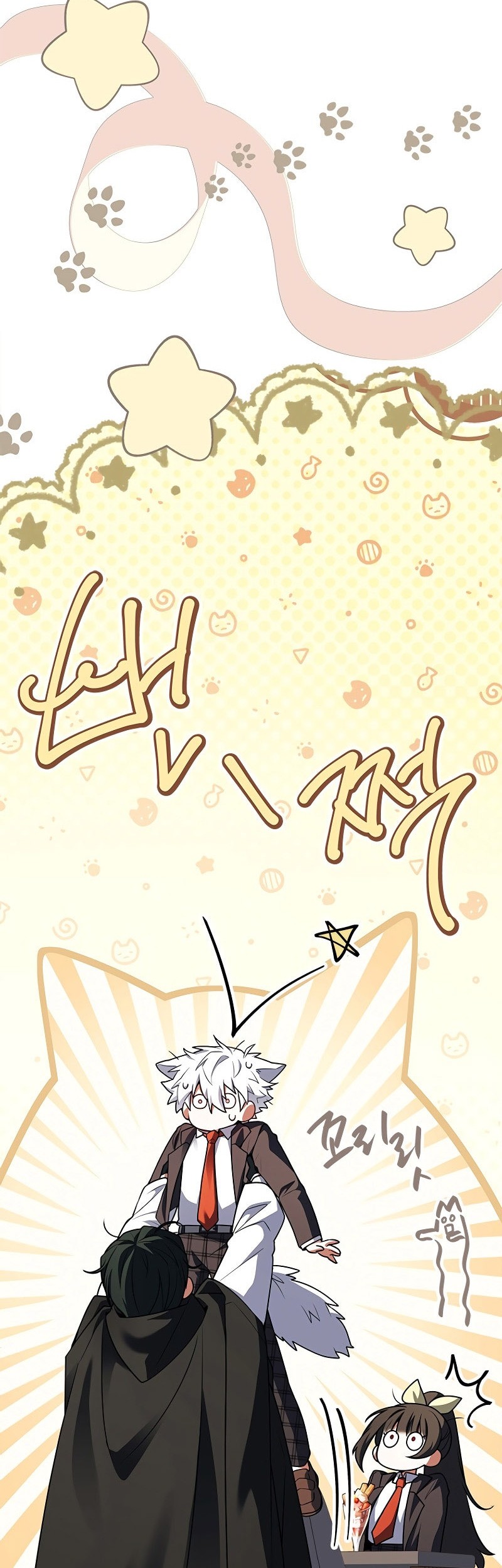 The Legendary Hero Is an Academy Honors Student Chapter 14 - halaman 89