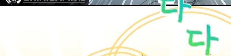 The Legendary Hero Is an Academy Honors Student Chapter 15 - halaman 21