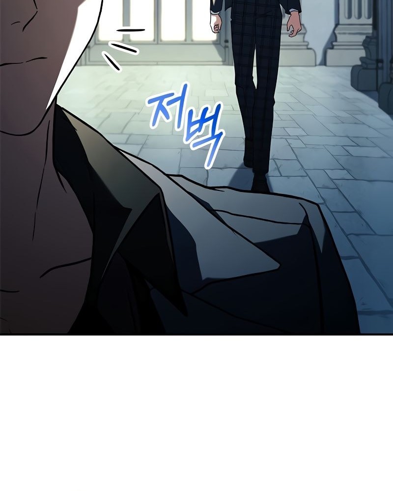The Legendary Hero Is an Academy Honors Student Chapter 15 - halaman 33