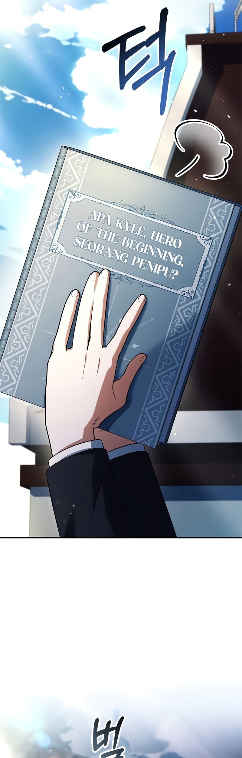 The Legendary Hero Is an Academy Honors Student Chapter 15 - halaman 38