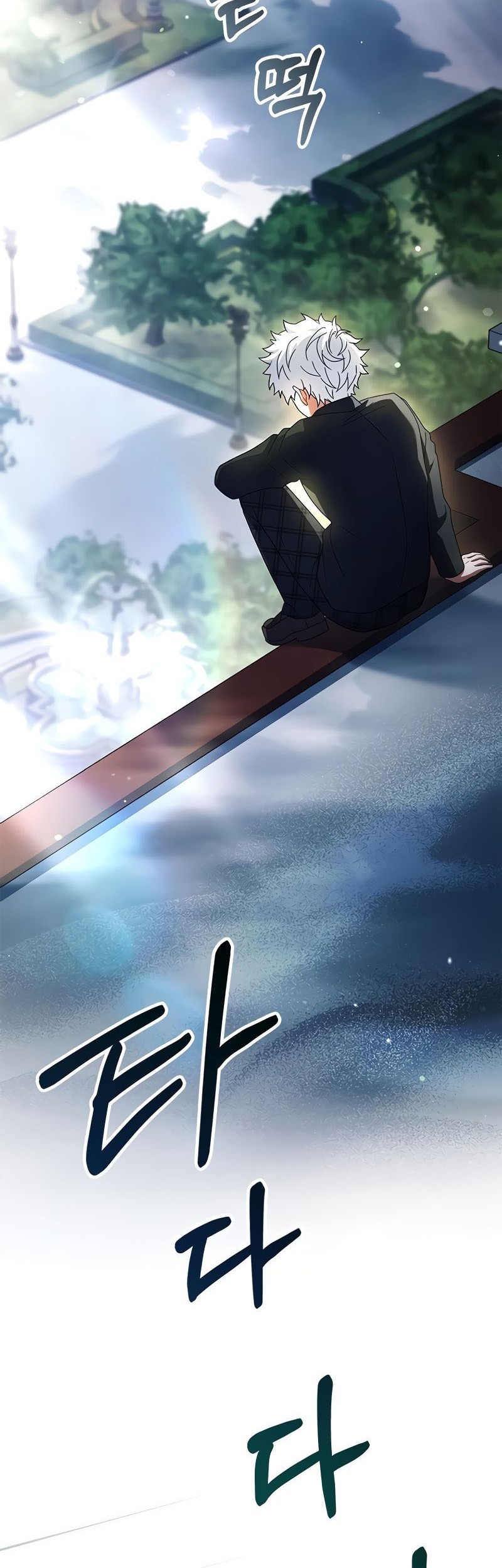 The Legendary Hero Is an Academy Honors Student Chapter 15 - halaman 39