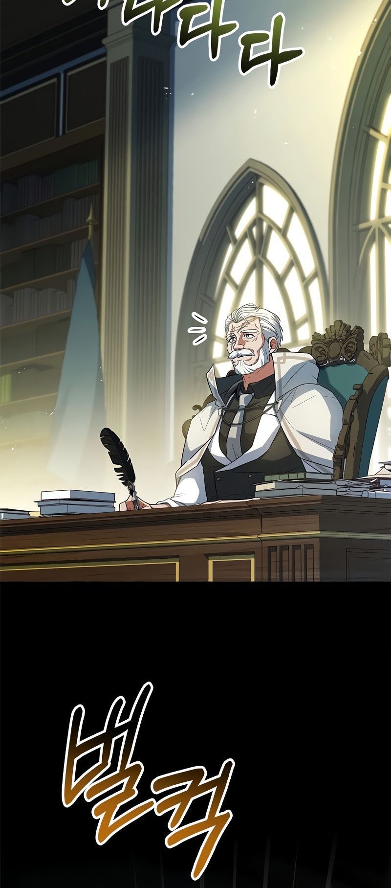 The Legendary Hero Is an Academy Honors Student Chapter 15 - halaman 41