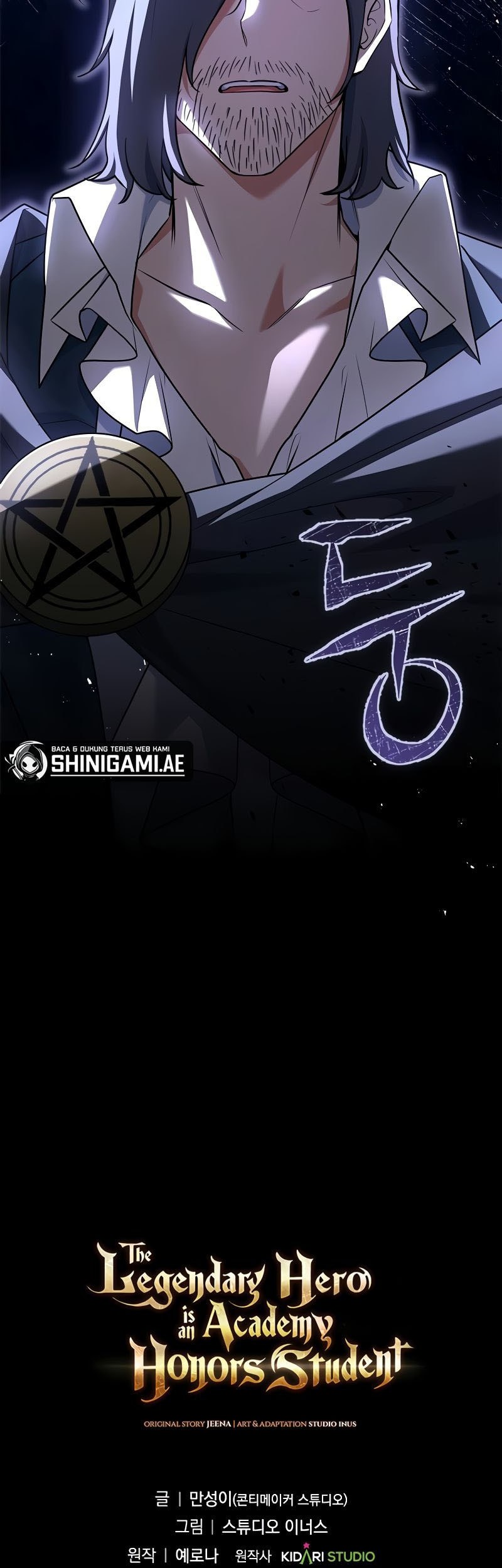 The Legendary Hero Is an Academy Honors Student Chapter 15 - halaman 76