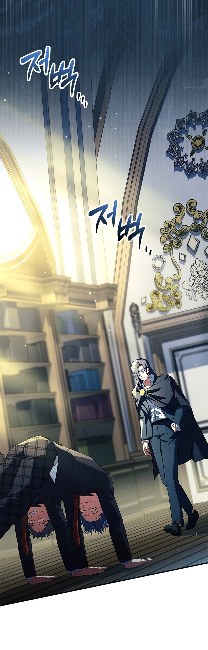 The Legendary Hero Is an Academy Honors Student Chapter 16 - halaman 4
