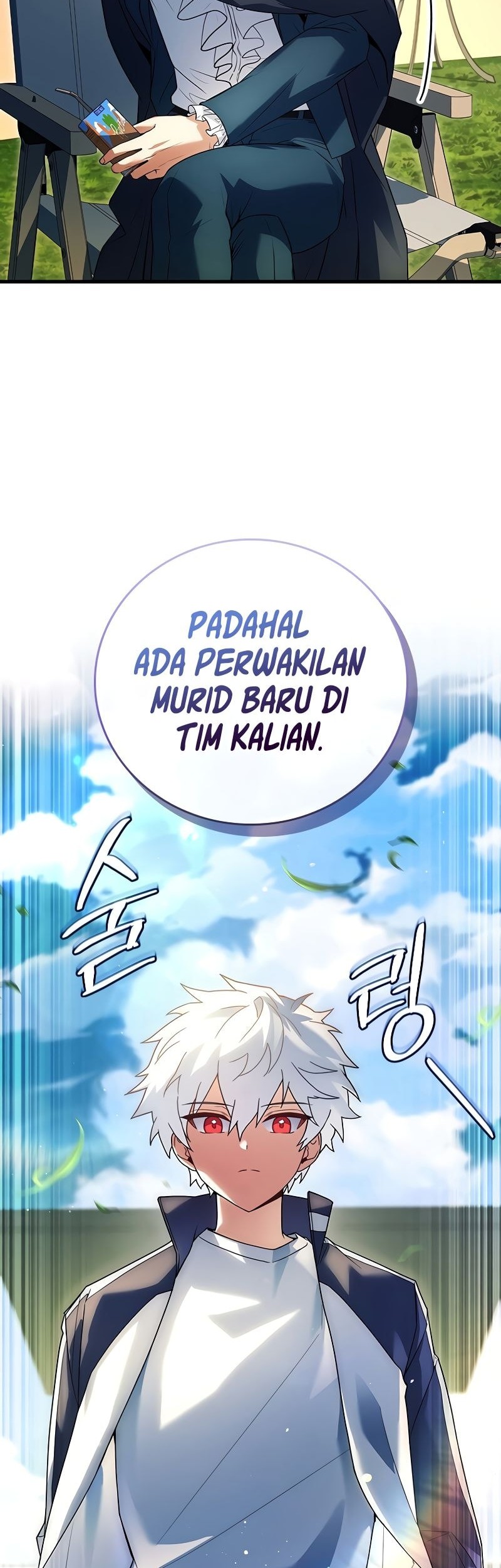 The Legendary Hero Is an Academy Honors Student Chapter 17 - halaman 7