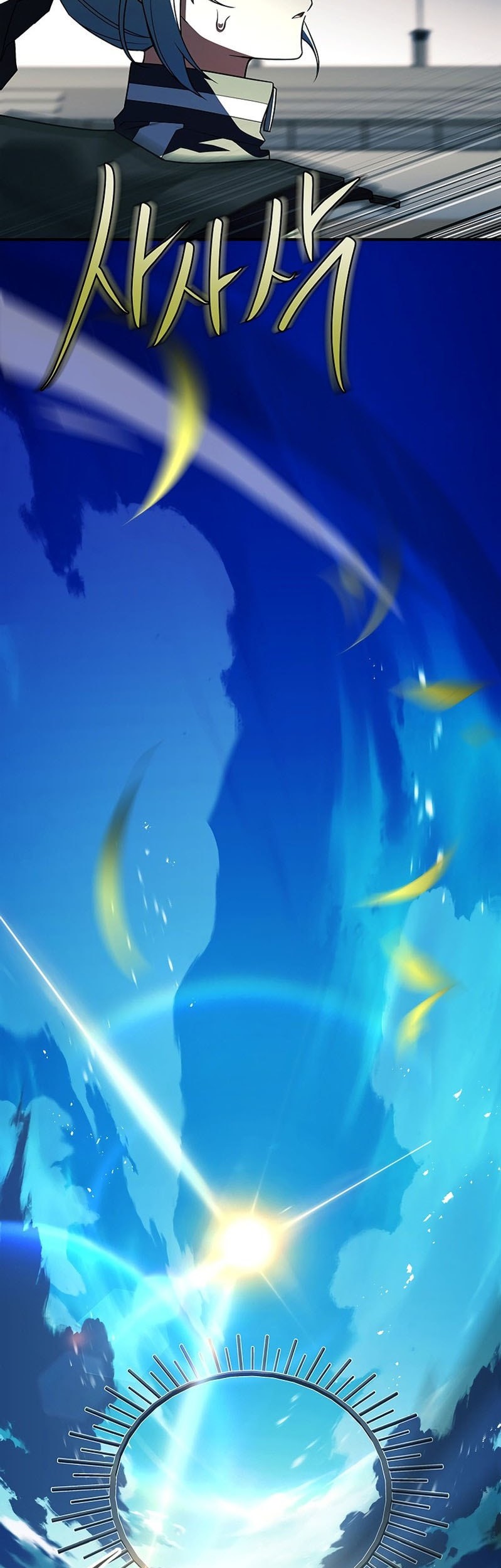 The Legendary Hero Is an Academy Honors Student Chapter 18 - halaman 35