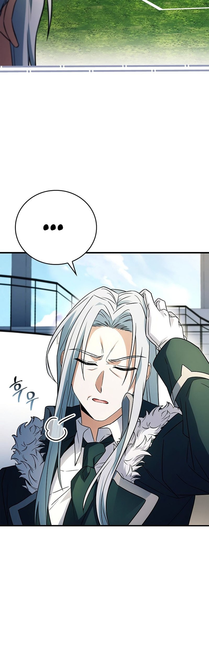 The Legendary Hero Is an Academy Honors Student Chapter 18 - halaman 43