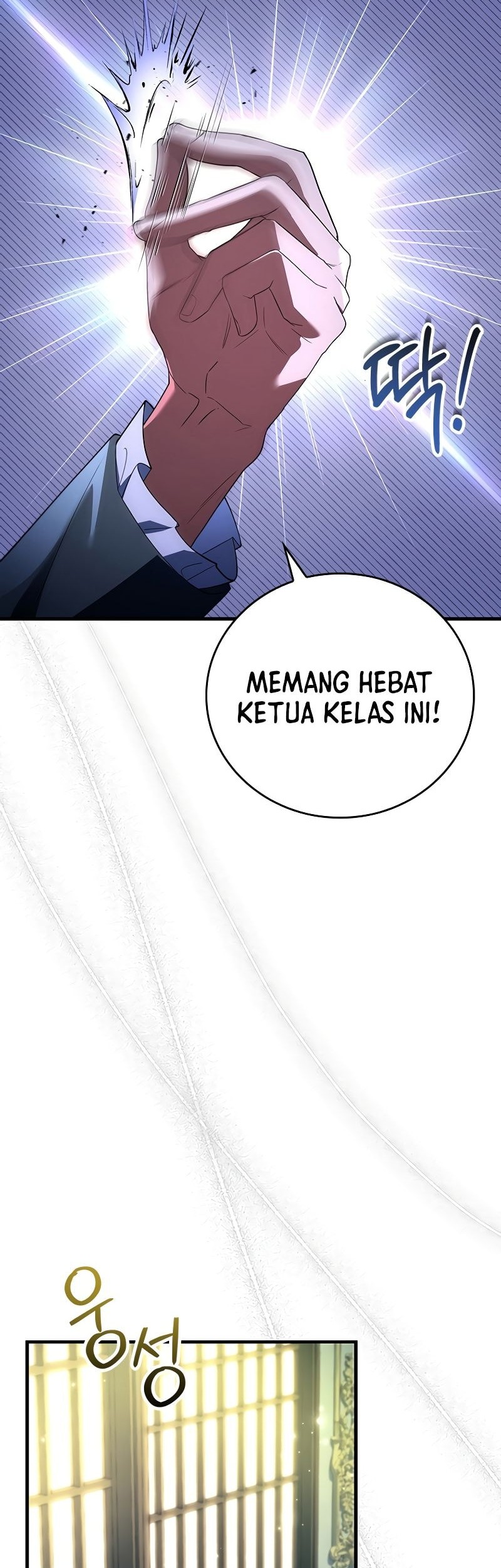 The Legendary Hero Is an Academy Honors Student Chapter 19 - halaman 51