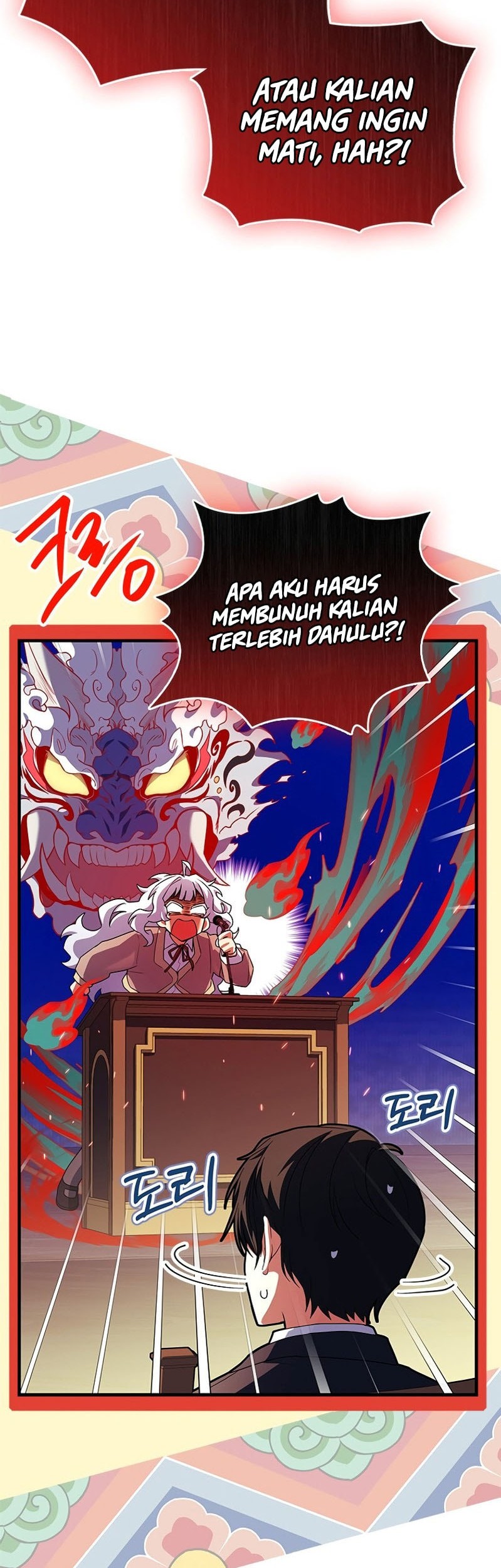 The Legendary Hero Is an Academy Honors Student Chapter 20 - halaman 22