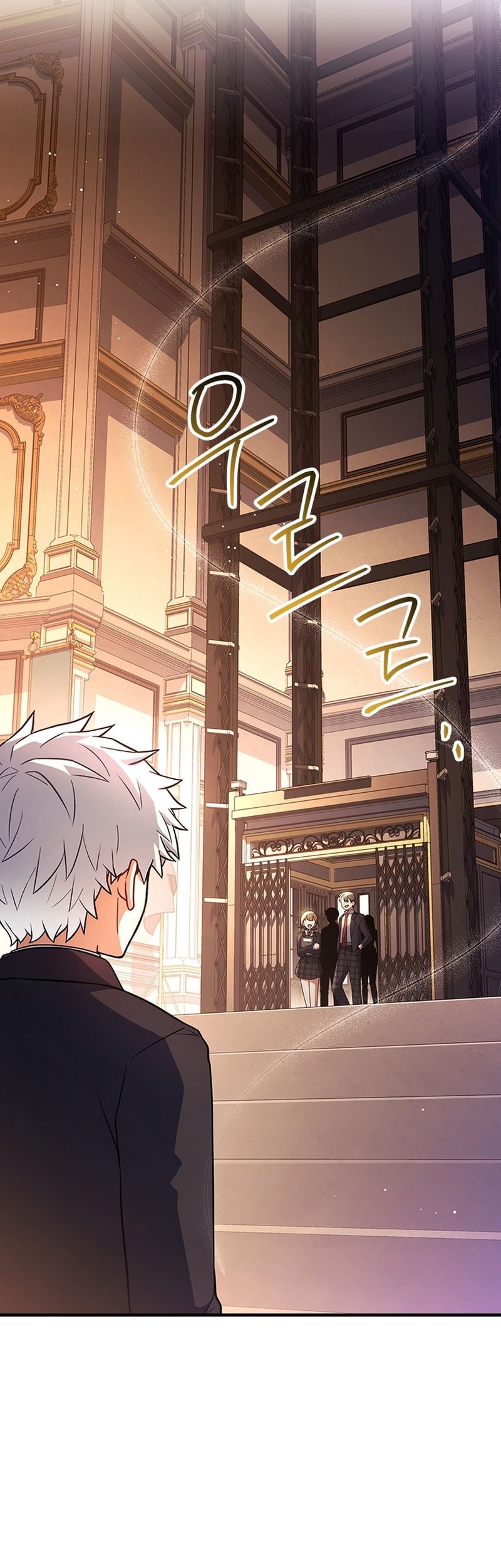 The Legendary Hero Is an Academy Honors Student Chapter 21 - halaman 80