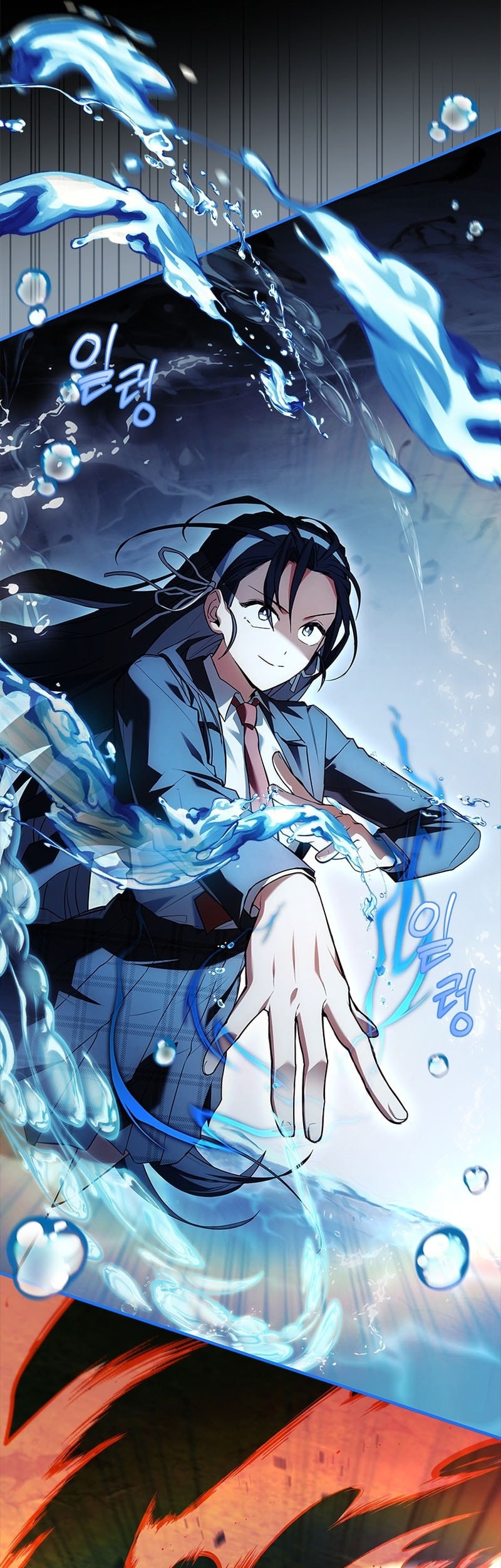 The Legendary Hero Is an Academy Honors Student Chapter 23 - halaman 31
