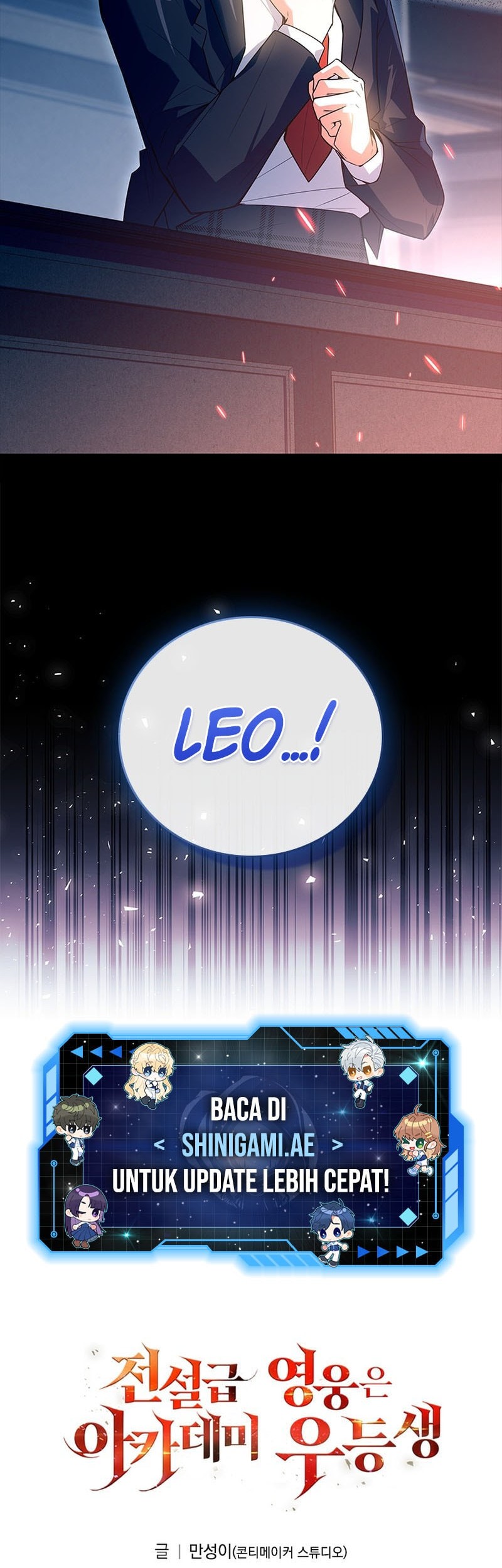 The Legendary Hero Is an Academy Honors Student Chapter 24 - halaman 78