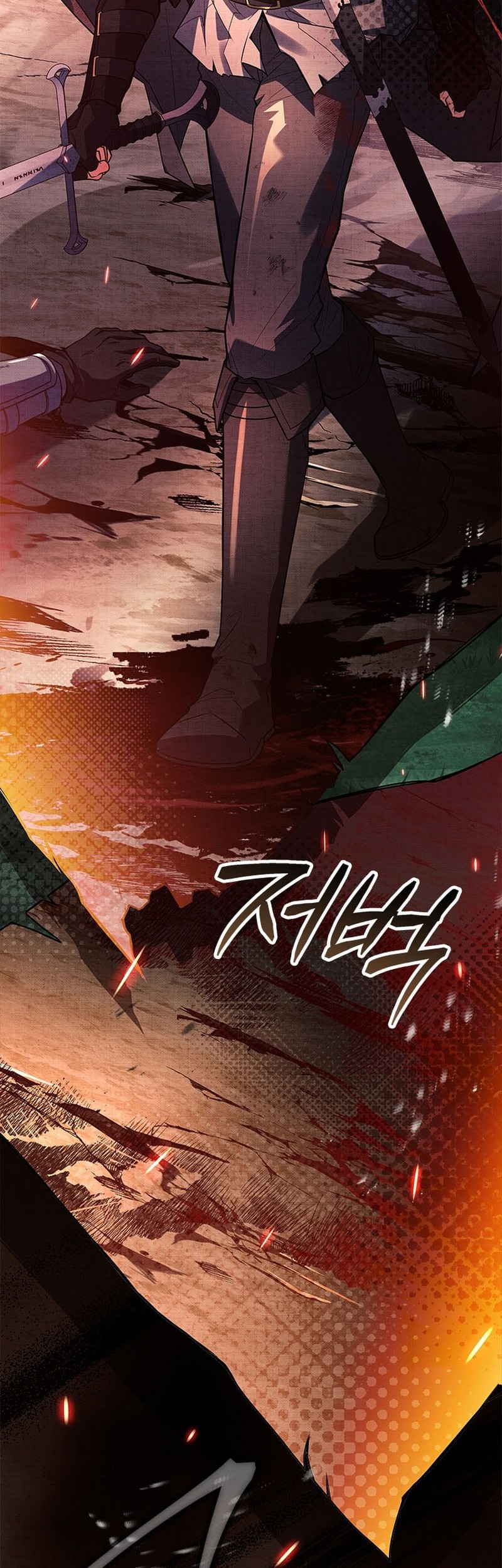 The Legendary Hero Is an Academy Honors Student Chapter 26 - halaman 104