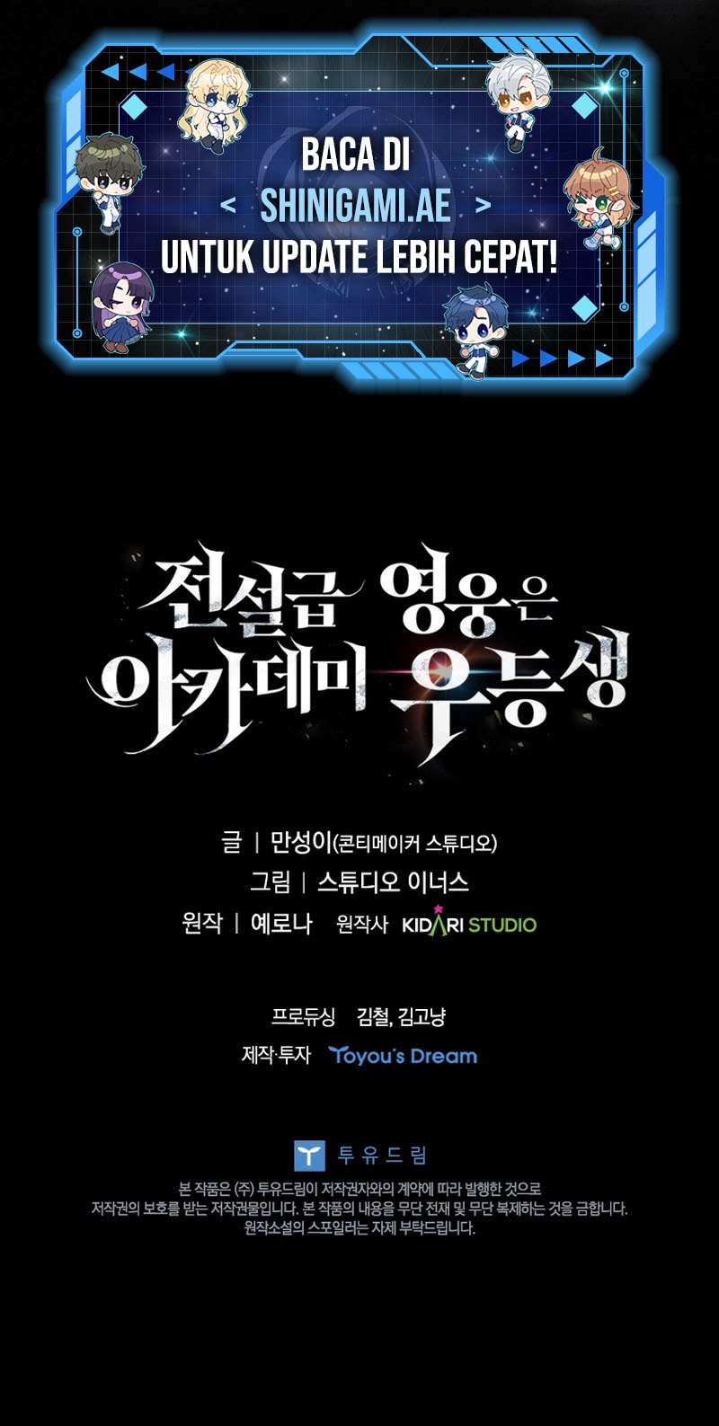 The Legendary Hero Is an Academy Honors Student Chapter 26 - halaman 113