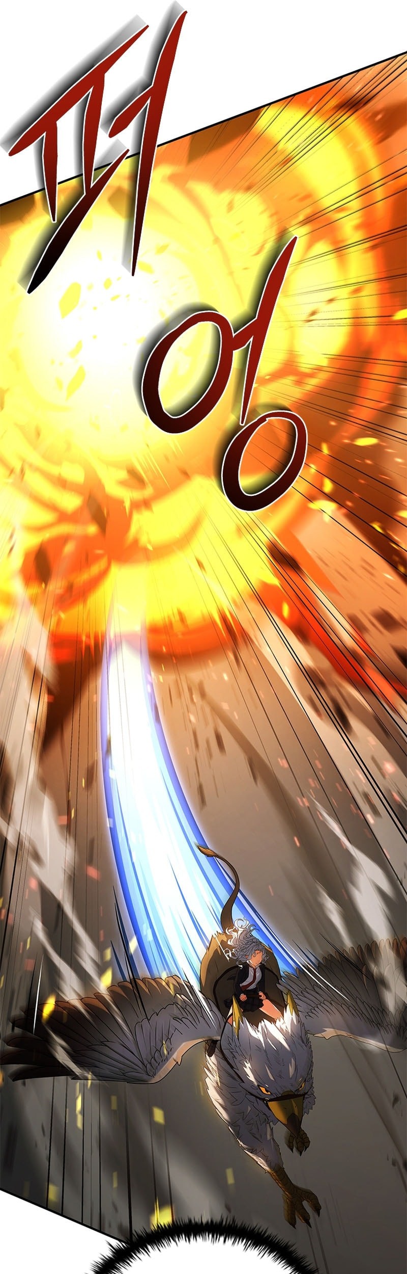 The Legendary Hero Is an Academy Honors Student Chapter 26 - halaman 6