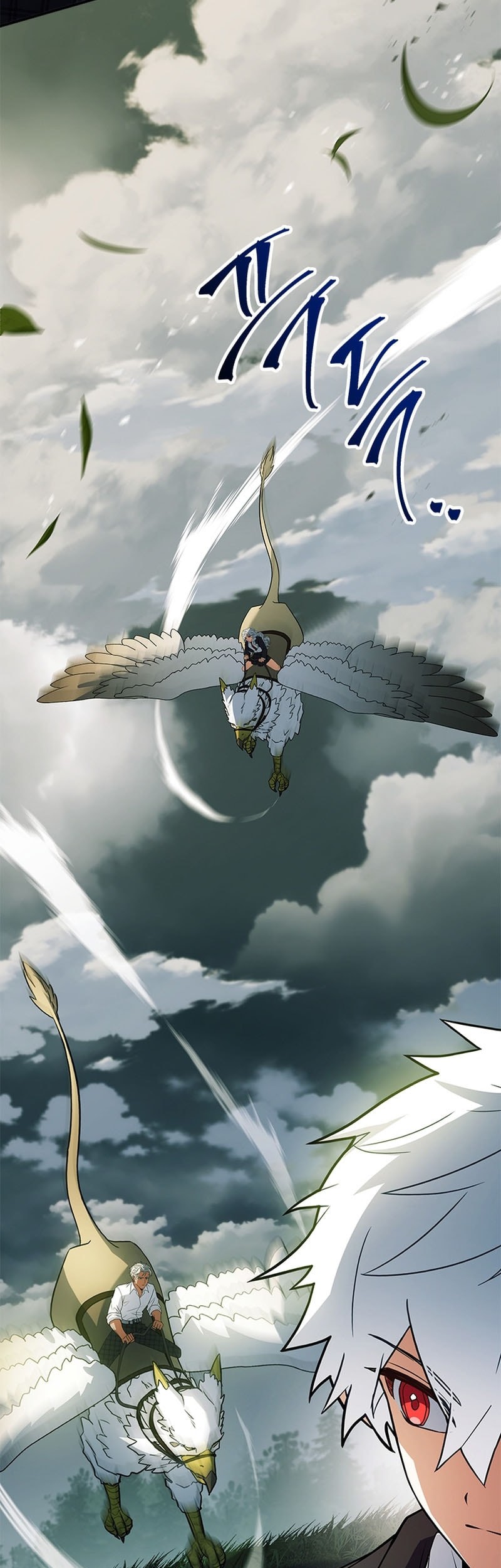 The Legendary Hero Is an Academy Honors Student Chapter 26 - halaman 93