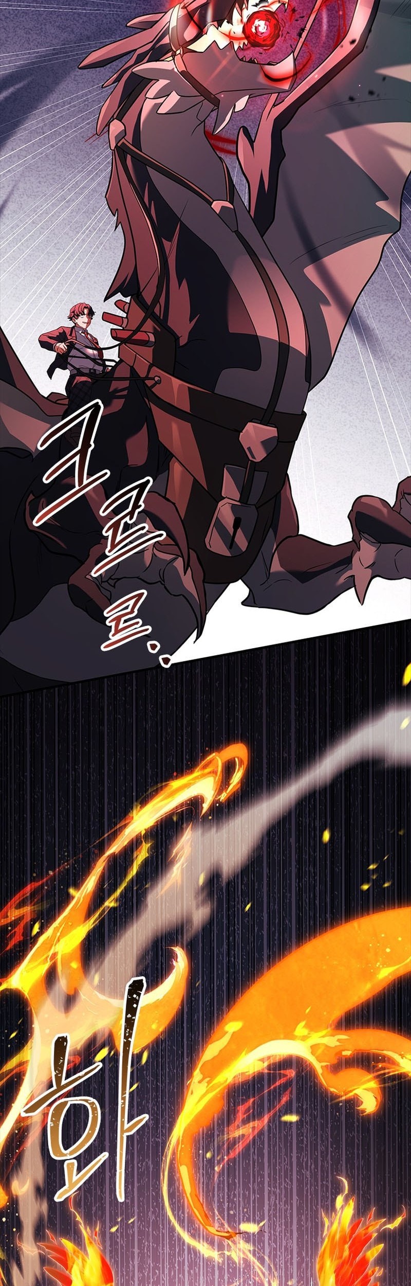 The Legendary Hero Is an Academy Honors Student Chapter 27 - halaman 73