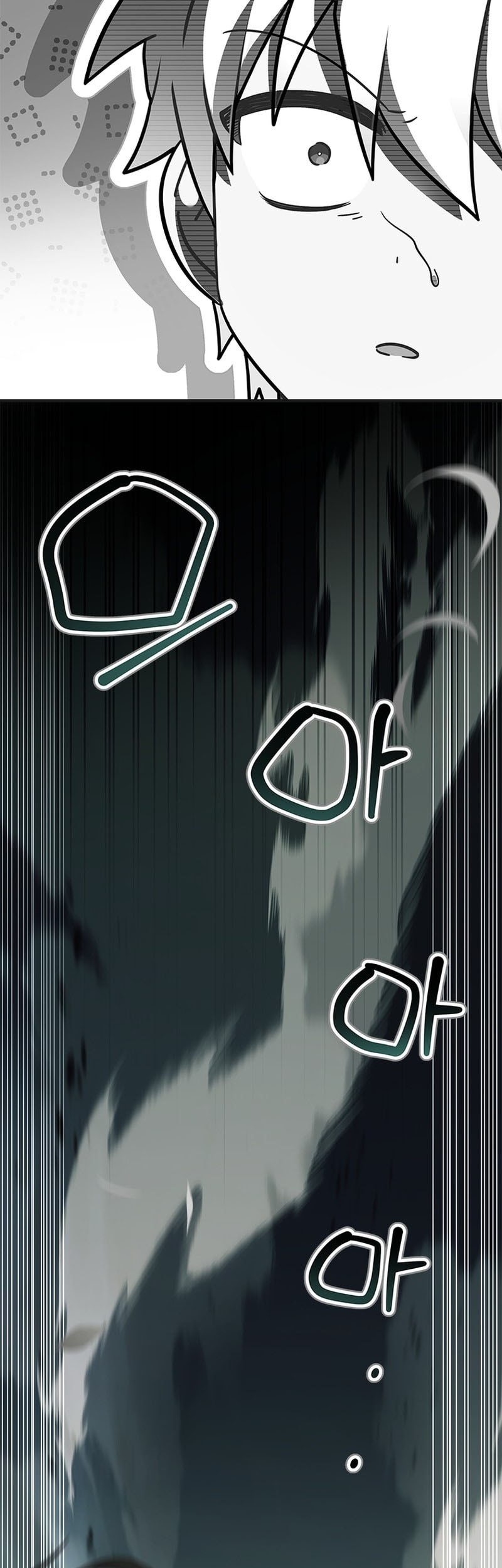 The Legendary Hero Is an Academy Honors Student Chapter 27 - halaman 96