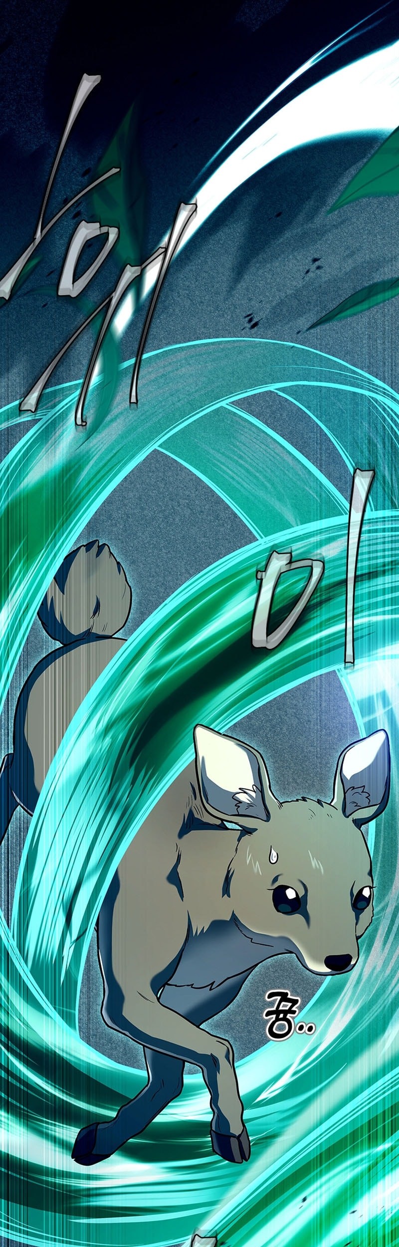 The Legendary Hero Is an Academy Honors Student Chapter 28 - halaman 82