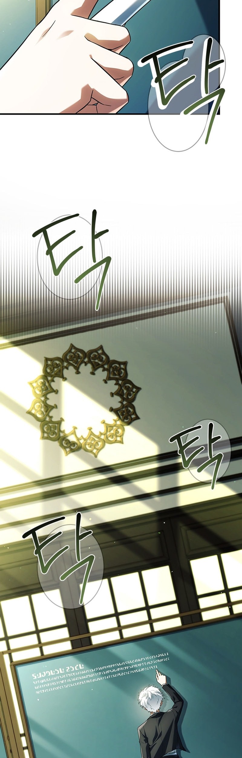 The Legendary Hero Is an Academy Honors Student Chapter 29 - halaman 16