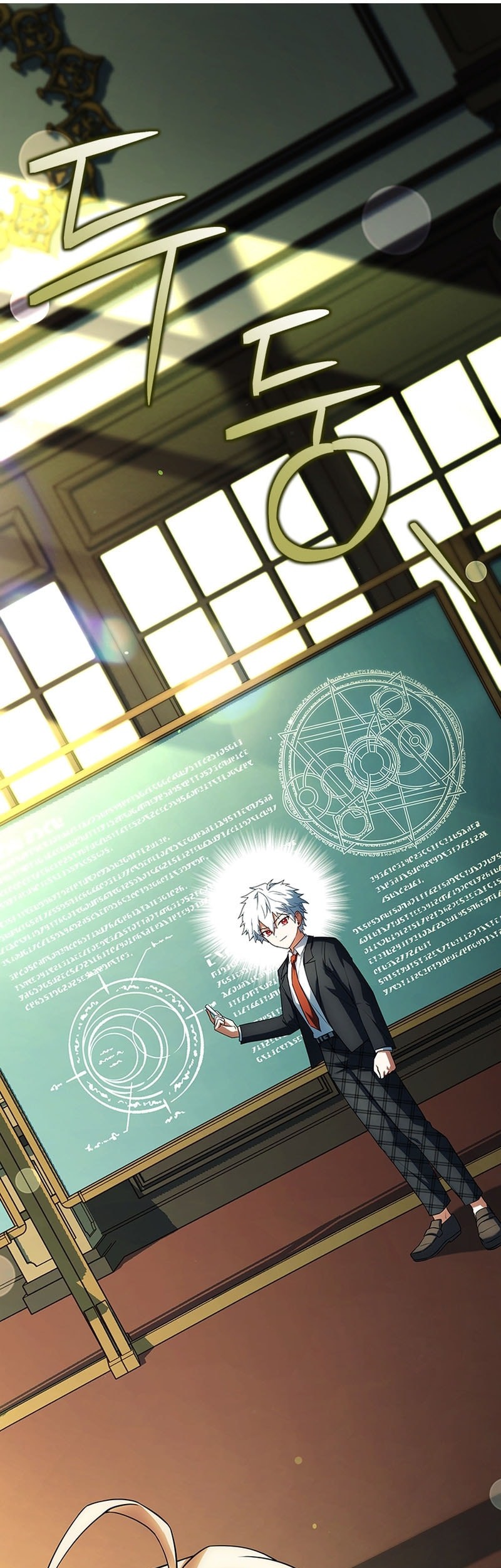 The Legendary Hero Is an Academy Honors Student Chapter 29 - halaman 26