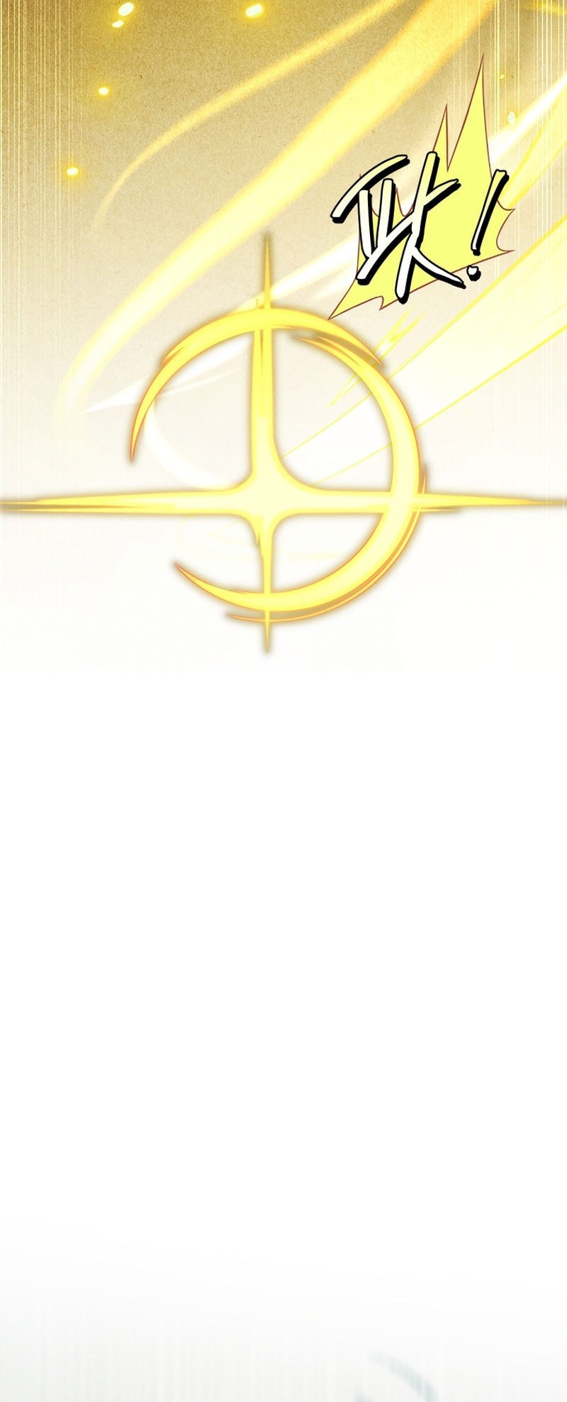 The Legendary Hero Is an Academy Honors Student Chapter 30 - halaman 54
