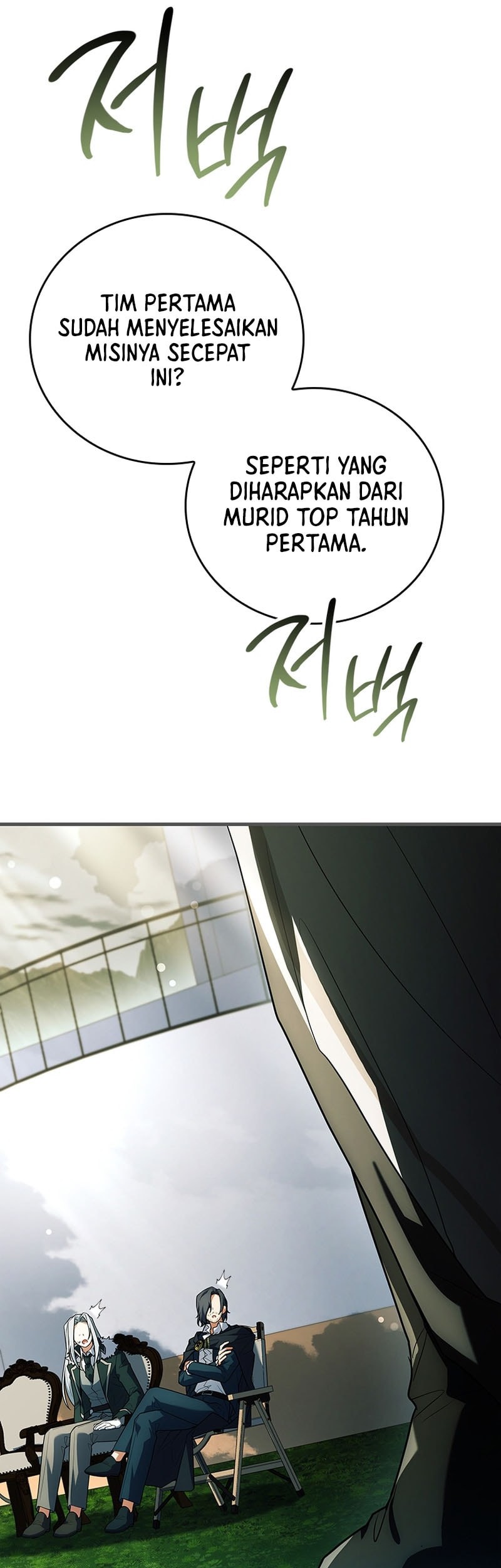 The Legendary Hero Is an Academy Honors Student Chapter 30 - halaman 61