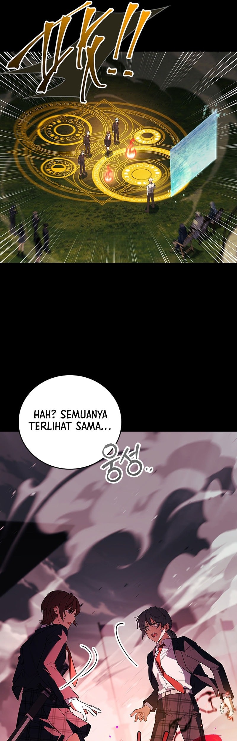 The Legendary Hero Is an Academy Honors Student Chapter 30 - halaman 93