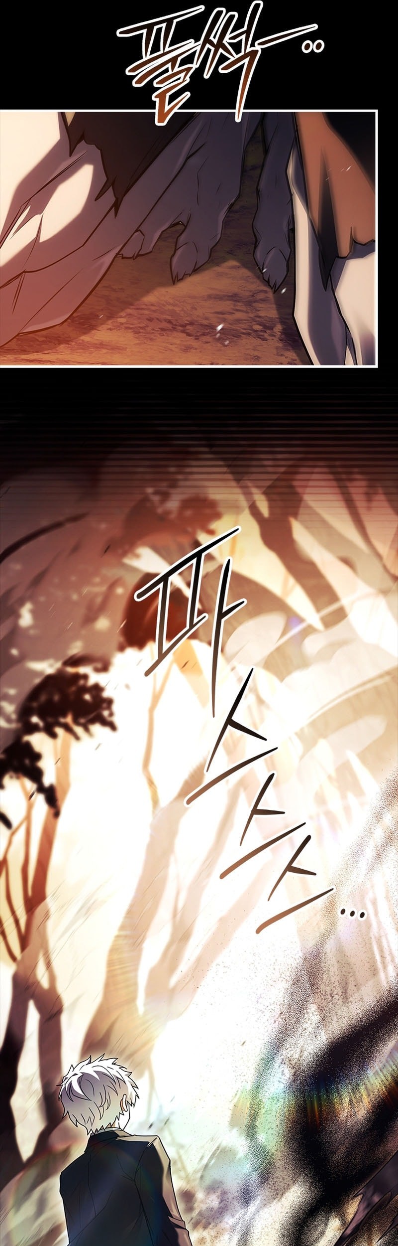 The Legendary Hero Is an Academy Honors Student Chapter 31 - halaman 74