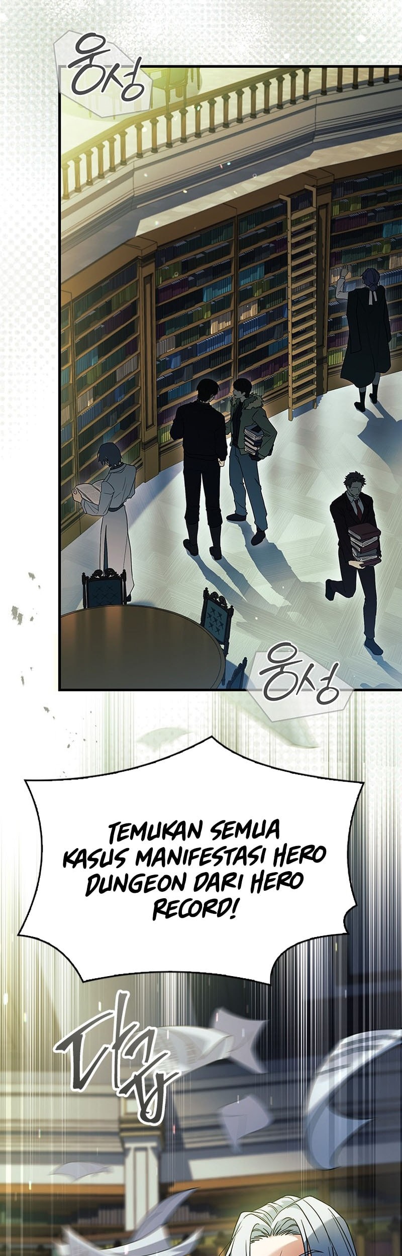 The Legendary Hero Is an Academy Honors Student Chapter 32 - halaman 49