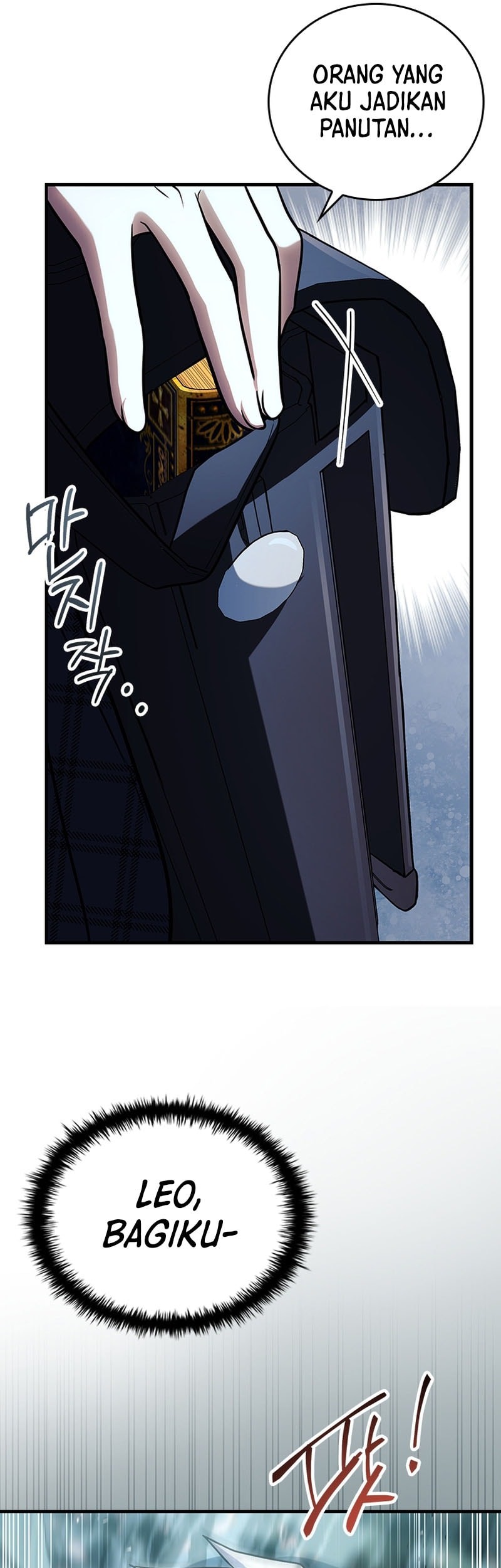 The Legendary Hero Is an Academy Honors Student Chapter 33 - halaman 33