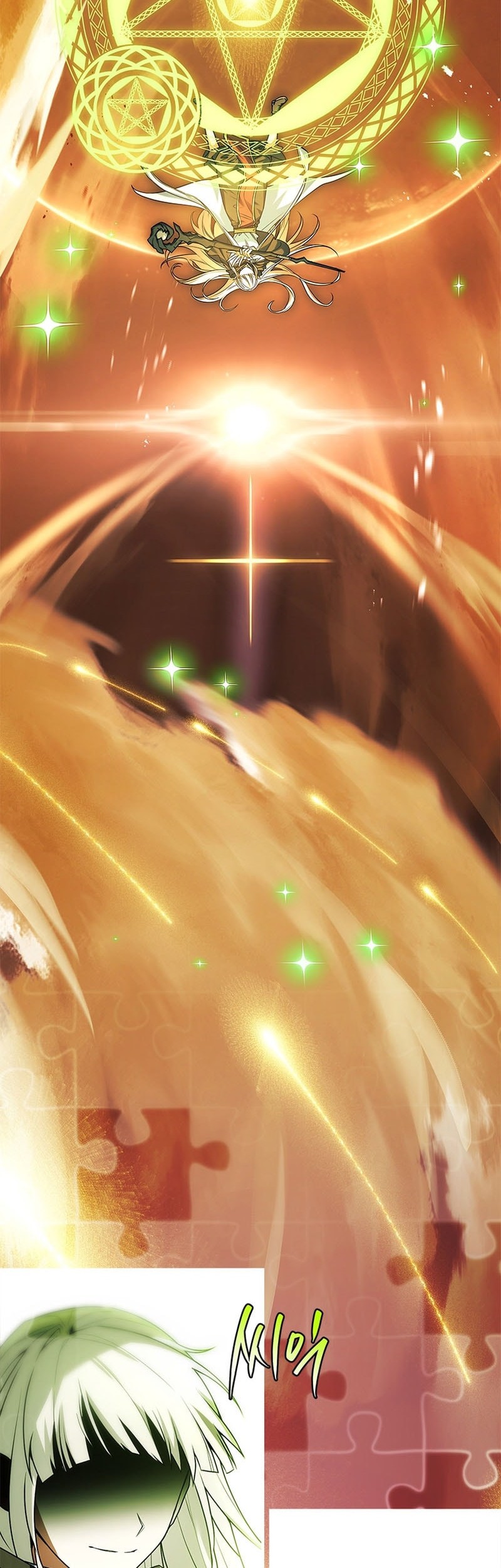 The Legendary Hero Is an Academy Honors Student Chapter 34 - halaman 52