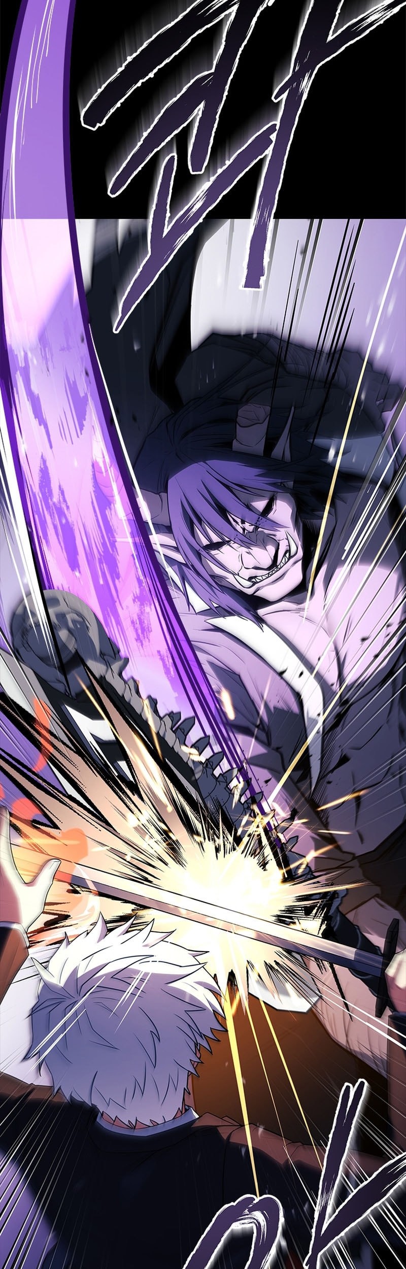 The Legendary Hero Is an Academy Honors Student Chapter 34 - halaman 56