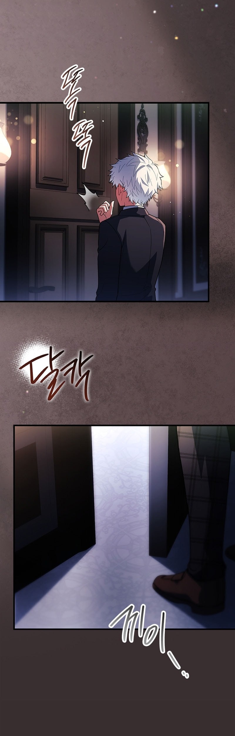 The Legendary Hero Is an Academy Honors Student Chapter 39 - halaman 60