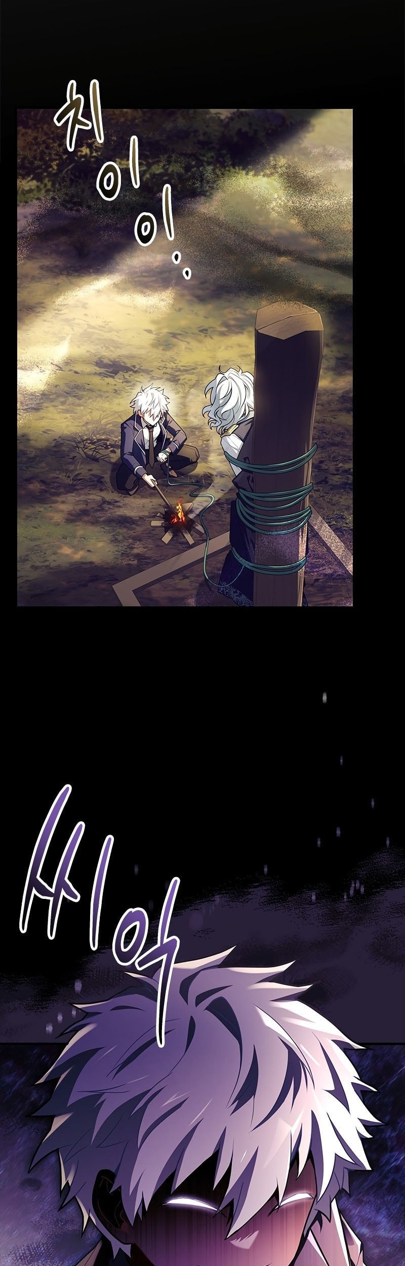 The Legendary Hero Is an Academy Honors Student Chapter 4 - halaman 80