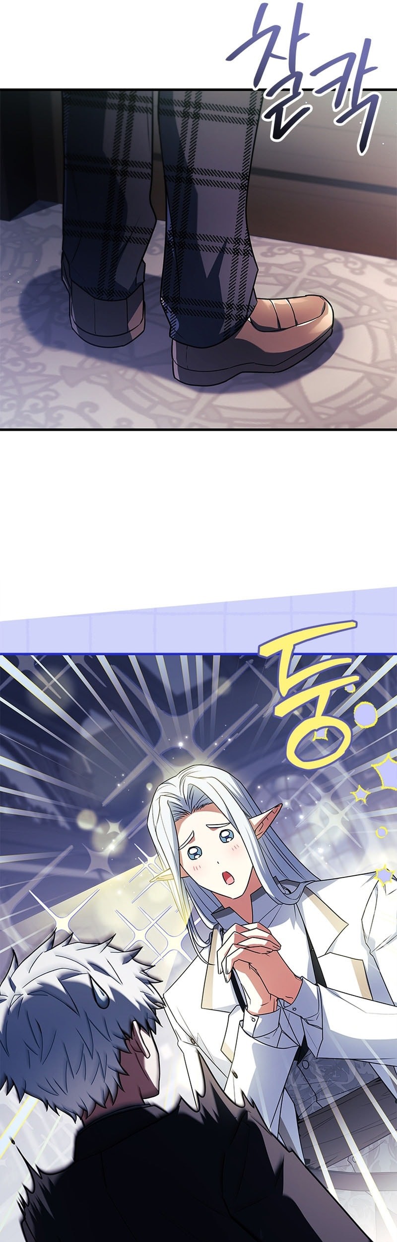 The Legendary Hero Is an Academy Honors Student Chapter 40 - halaman 18