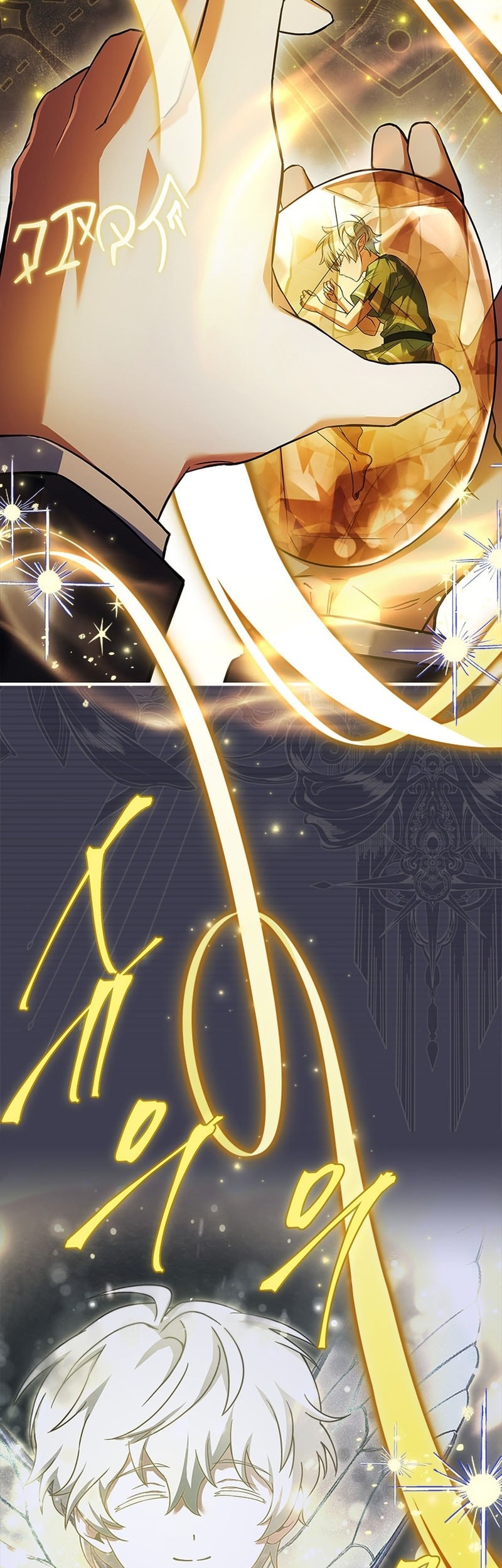 The Legendary Hero Is an Academy Honors Student Chapter 40 - halaman 42