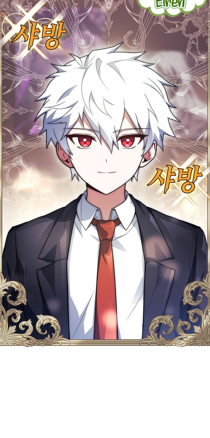 The Legendary Hero Is an Academy Honors Student Chapter 40 - halaman 5