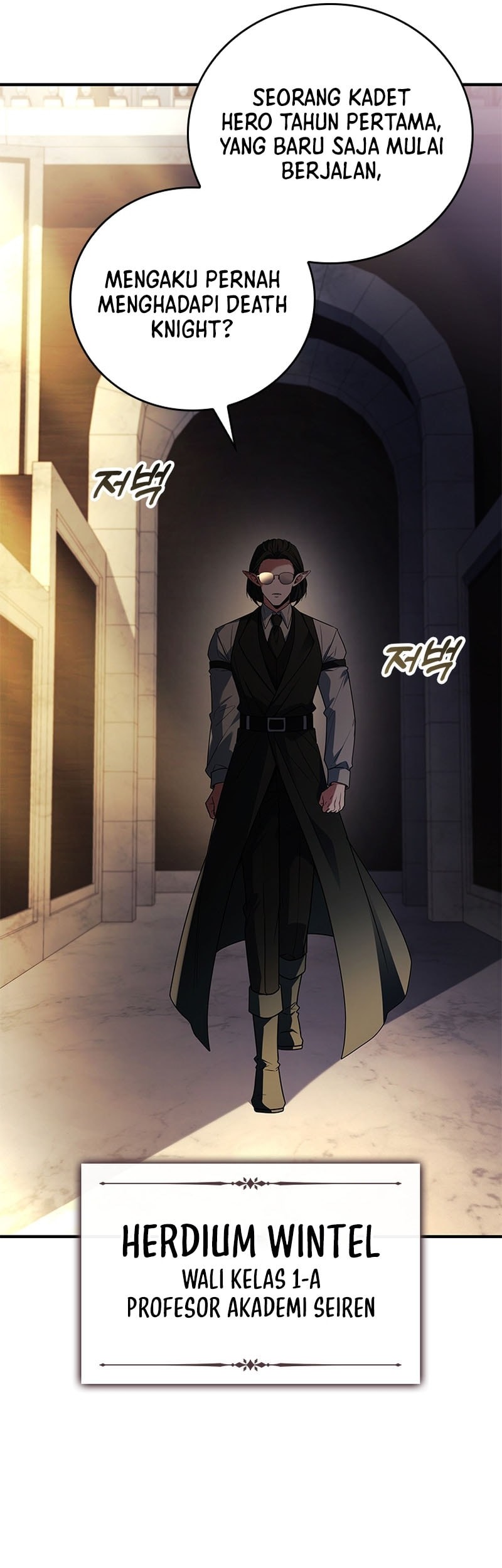 The Legendary Hero Is an Academy Honors Student Chapter 42 - halaman 79