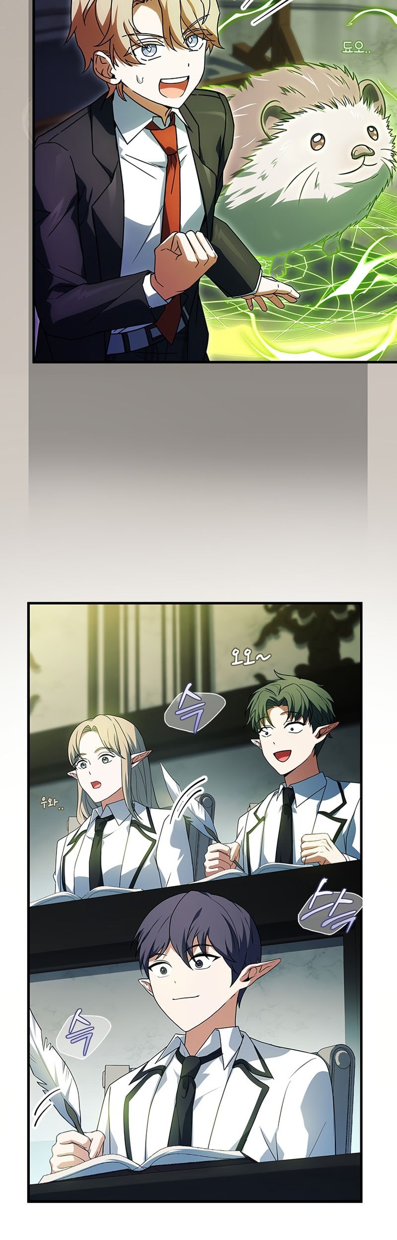 The Legendary Hero Is an Academy Honors Student Chapter 43 - halaman 28