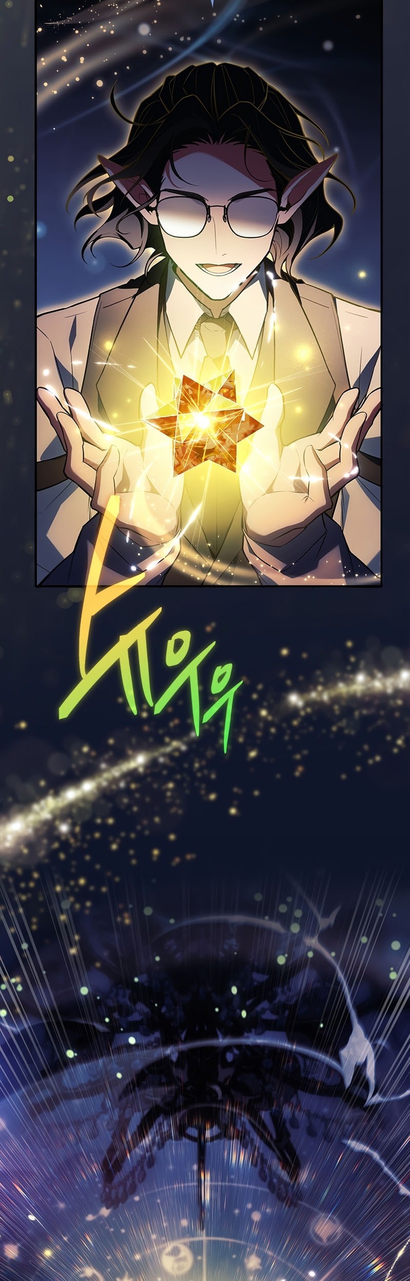 The Legendary Hero Is an Academy Honors Student Chapter 43 - halaman 43